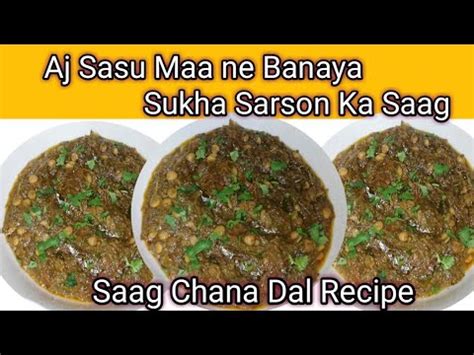 Sukha Sarson Ka Saag Aur Chana Dal Recipe Traditional Recipe Desi