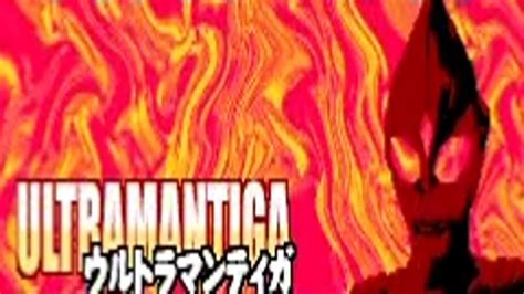 Taiketsu Ultra Hero Ultraman Tiga Gba Playthrough Youtube