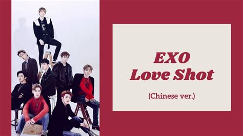 Exo Love Shot Chinese Ver Polskie Napisy Pl Sub Youtube