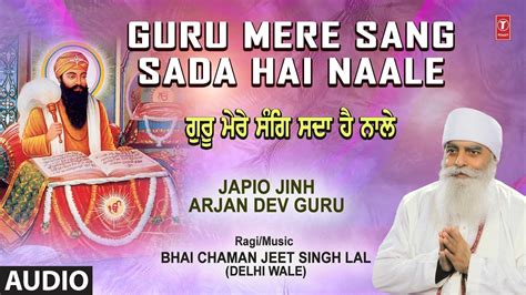 Guru Mere Sang Sada Hai Naale Bhai Chaman Jeet Singh Lal Shabad