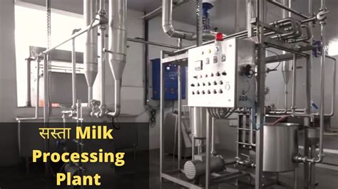 Small Scale Milk Processing Plant K Liters Day Mini Dairy Plant