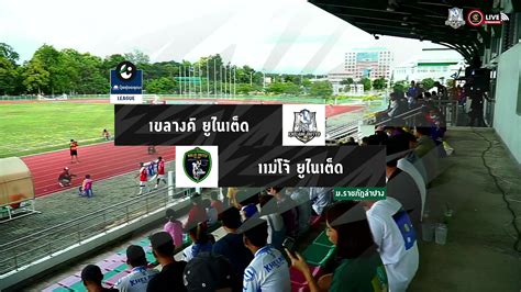 🎥 ถ่ายทอดสด Thai League 3 ปุ๋ยรุ่งอรุณ ลีก นัดเปิดฤดูกาล Thai League 3 ปุ๋ยรุ่งอรุณ ลีก