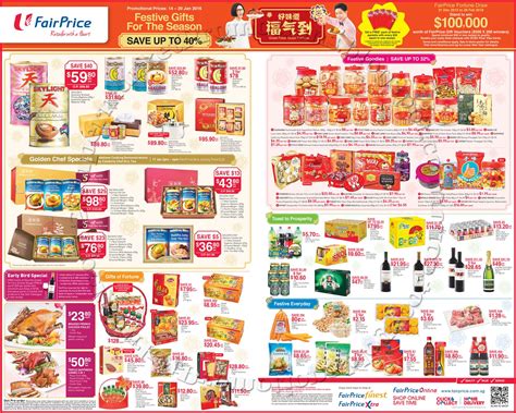 The group has 100 supermarkets across the island. NTUC FairPrice CNY Catalogue 14 - 20 January 2016 ...