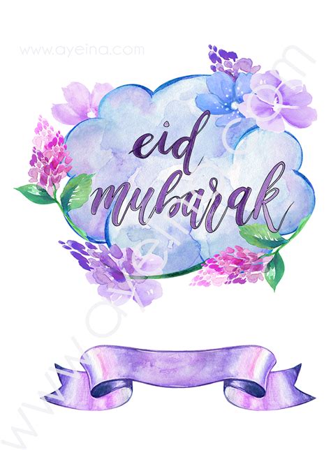 eid mubarak watercolor floral hand lettered card ayeina