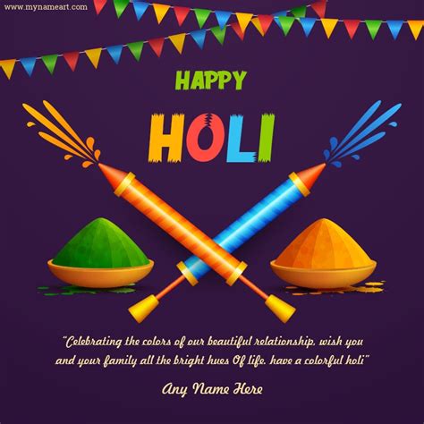 Happy Holi 2016 Wishes Name Pictures