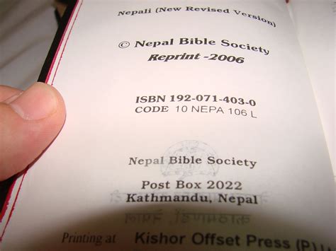 You Know Anyone From Nepal Here We Have Nepali Bible बाइबल New