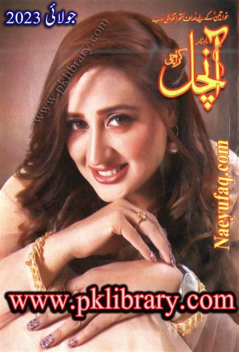 Aanchal Digest Free Download And Read Online Pklibrary