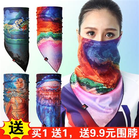 Wild Colour Summer Riding Headscarf Sunscreen Mask Neck Triangle Towel Dust Proof And