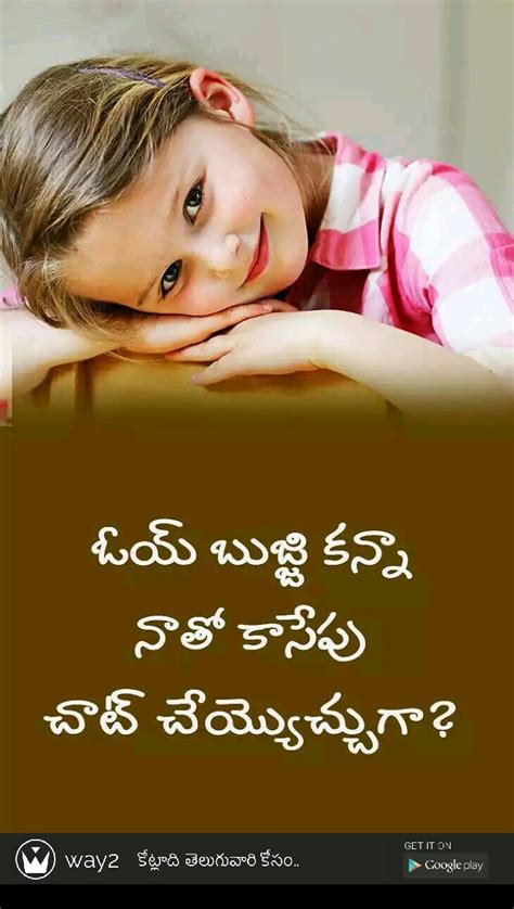 Meaning and definitions of love, translation of love in telugu language with similar and opposite words. Pin by GSRIHARI on Daily News | Telugu inspirational ...