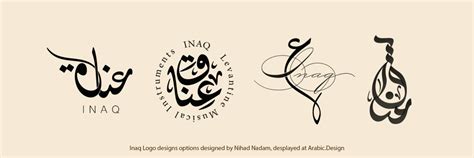 Arabic Logo Design Things You Need To Know Arabicdesign