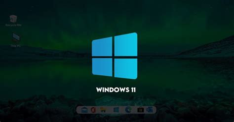 适用于 Windows 10 的最佳 Windows 11 主题、皮肤和图标