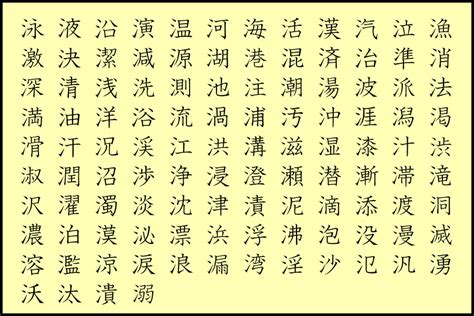 「模」漢字の書き方☆how to write kanji/小６/漢検5級/jlpt n1/筆順動画. 勉強のねっこ 漢字 部首