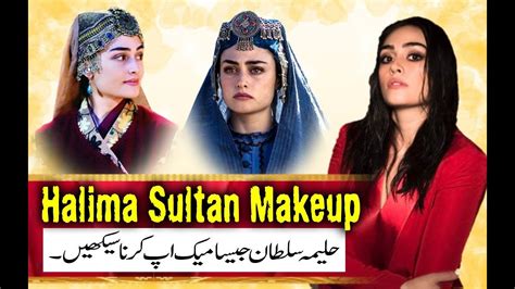 Halima Sultana Makeup Toturial Halima Sultan Ertugrul Ghazi