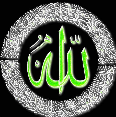 Silahkan hubungi kami di no hp : Allah Name Green Color with Ayat - Islamic Wallpaper - Islamic Wallpapers, Kaaba, Madina ...
