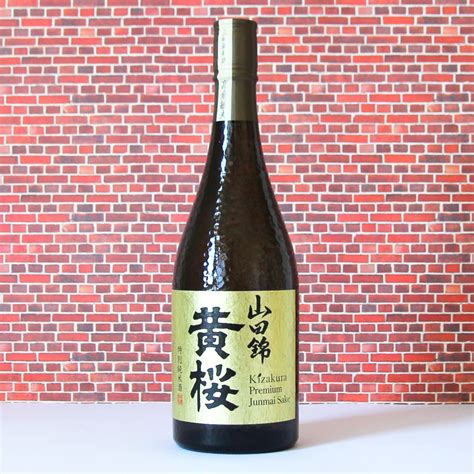 Sake Nihonshu Japanischer Reiswein Schnell Erkl Rt