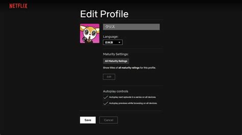 New Arcane Profile Icons How To Edit Your Netflix Account Profile