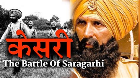 Kesari First Look What Will Be The Real Story Of The Battle Of