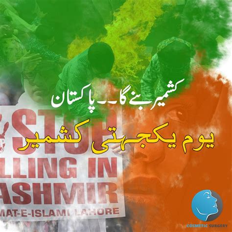 Kashmir Solidarity Day On Behance