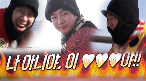 Humanity faces extinction…and our only hope is gary king, who just escaped from a deserted island! Lee Sang Yeob Gets Sweet Revenge On Lee Kwang Soo On ...