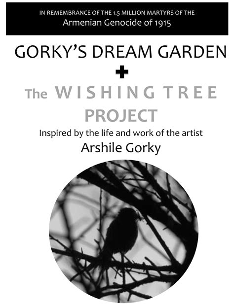 HomePage [www.gorkysdreamgarden.org]