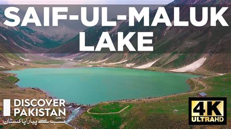 Saiful Muluk Lake 4k Hd Lakes Of Pakistan Discover Pakistan Tv