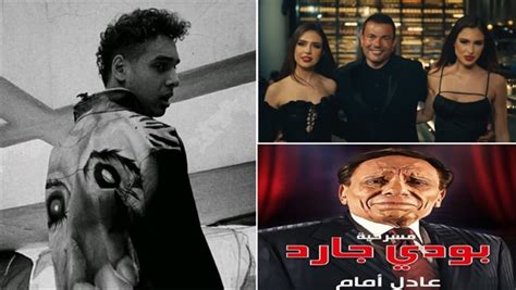 مروان بابلو مع المرأة الباكية. في الفن | لو شوفت المسلسل.. قولنا رأيك في أول حلقة