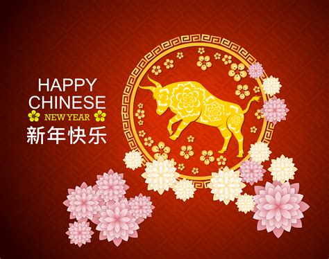 2021 is the year of the ox; Happy chinese new year 2021 red greeting - Download Free ...
