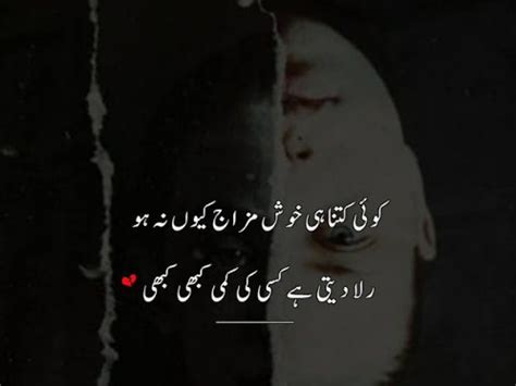 Urdu Poetry Sad Poetry Heart Broken Poetry Love Poetry
