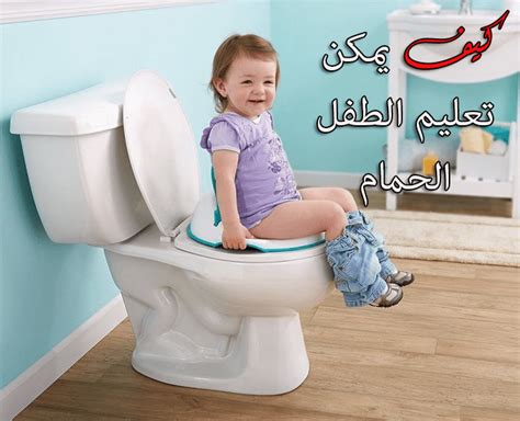 تعليم الحمام للاطفال