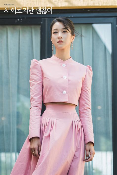 Seo ye ji is a south korean actress and model under gold medalist. Seo Ye Ji 2020 em 2020 | Moda coreana, Moda asiática, Looks