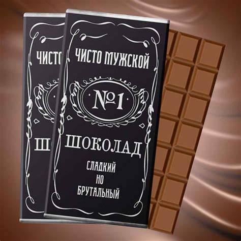 Плитка шоколада на диете Печать обертки Печать обертки Плитка шоколада на диете