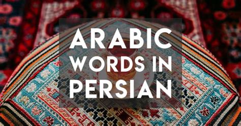 Persian Vs Arabic — All The Similarities And Differences