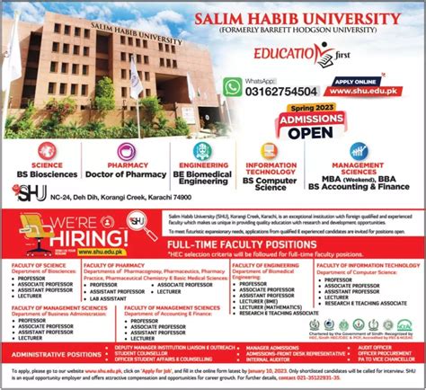 Salim Habib University Admissions 2023
