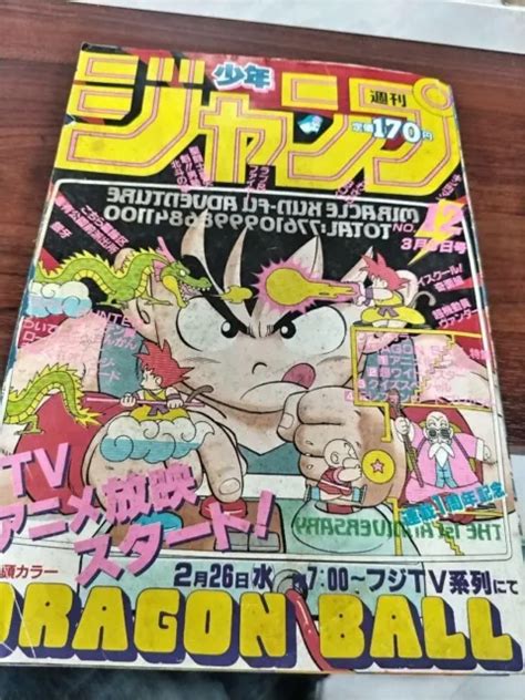 Weekly Shonen Jump No Dragon Ball Front Cover Akira Toriyama Japan Picclick