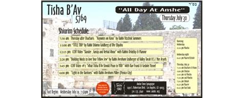 Tisha b'av is the saddest day on the jewish calendar. Tisha B'Av at Anshe Emes — Anshe Emes