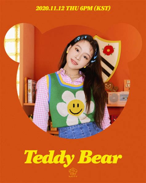 ‘12일 컴백 나띠 2nd 싱글 ‘teddy Bear 첫 콘셉트 포토 공개큐티러블리 매력 발산 비즈엔터