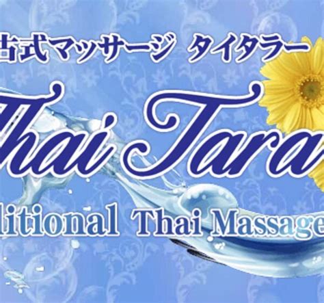 Ueno Okachimachi Yushima Traditional Thai Massage Maya Spa Alles Wat U Moet Weten Voordat Je