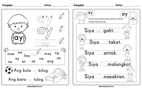 Filipino Sight Words Worksheets Samut Samot Sight Word Worksheets