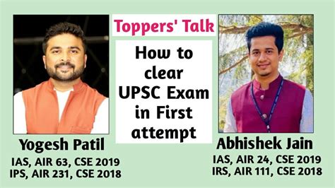 Toppers Talk Abhishek Jain AIR CSE How To Clear UPSC CSE In First Attempt YouTube