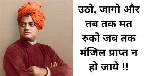 100 Motivational Quotes In Hindi For Students Life Wishes Sms