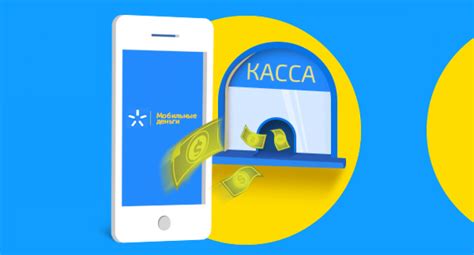 Киевстар png cliparts for free download, you can download all of these киевстар transparent png clip art images for free. «Киевстар» планирует запуск финансовых услуг под торговой ...