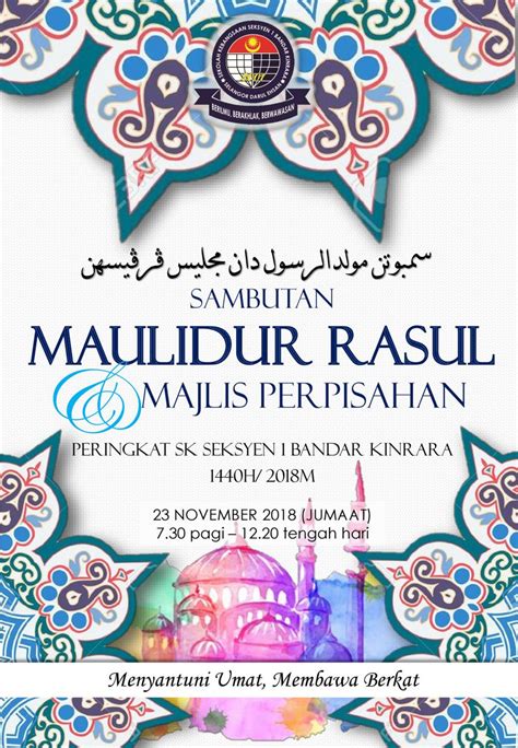 Buku Program Maulidur Rasul By Ammarahmed Flipsnack