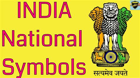 National Symbols Of India Indian National Symbols Youtube