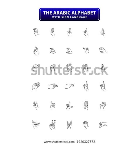 1365 Arabic Alphabet Letters In Sign Language Images Stock Photos