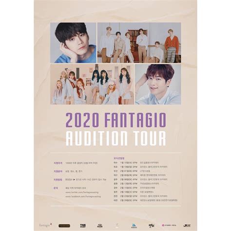 About upcoming kpop global auditions 2020. Fantagio Entertainment - Fantagio Audition Tour 2020 : kpop