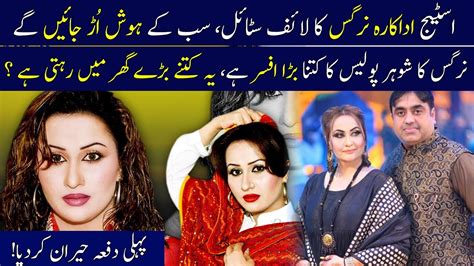 Pakistani Stage Actress Nargis Life Style Thanaydar Lahore Rang