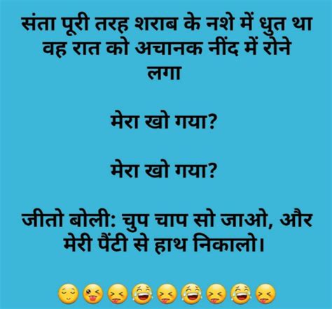 √ Non Veg Jokes Double Meaning Quotes In Hindi News Designfup