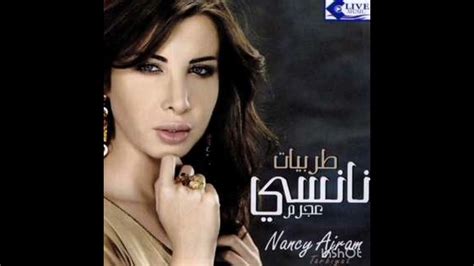 ساعة طرب نانسي عجرم Nancy Ajram Se3et Tarab Youtube