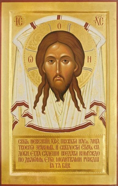 Фотографии Иконописное Отделение Спаситель Православные иконы