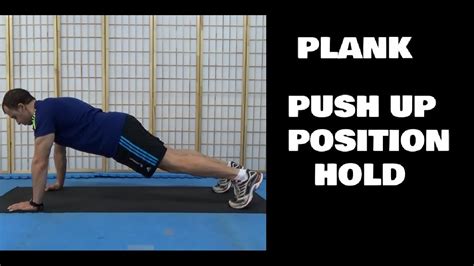 Plank Push Up Position Hold Youtube